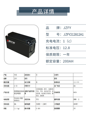 Baterai Siklus Dalam Lifepo4 24V, Paket Baterai Penyimpanan Tenaga Surya Lifepo4 100Ah